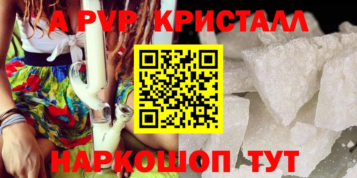 А ПВП СК КРИС Дмитров