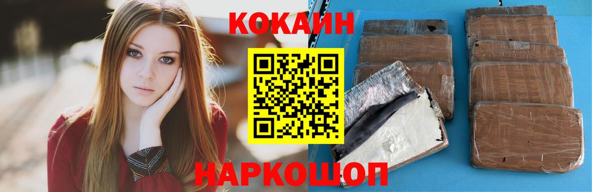 Cocaine Эквадор Дмитров