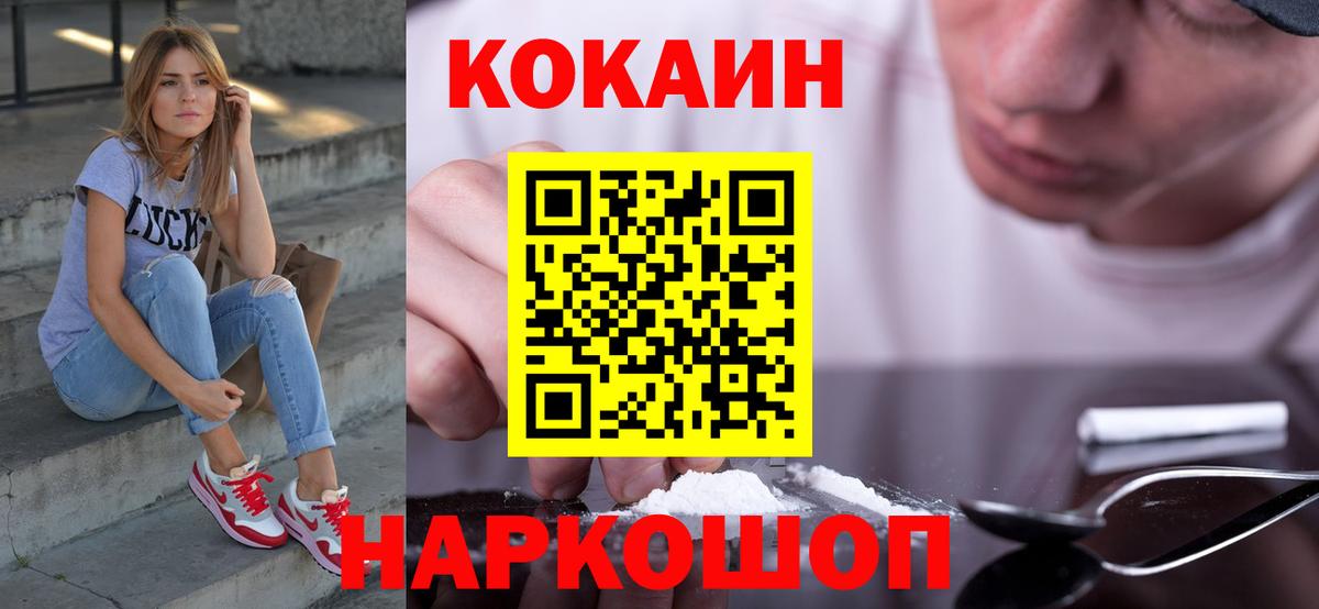 Дмитров  COCAIN Боливия  Вход с VPN 