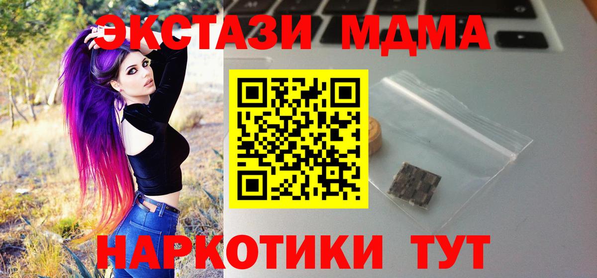 Ecstasy TESLA Дмитров