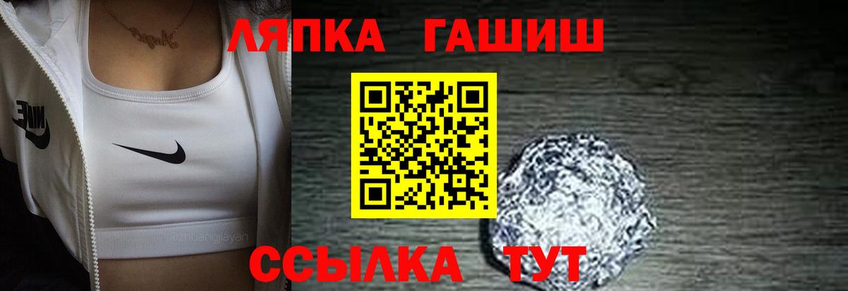 Гашиш Cannabis Дмитров