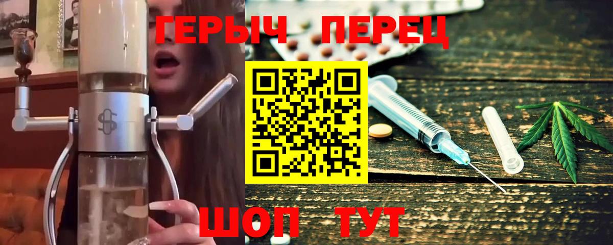 Героин герыч Дмитров