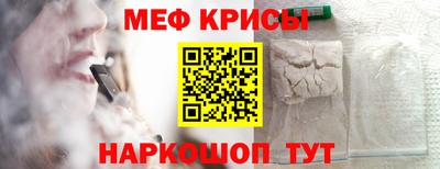 стафф Владивосток