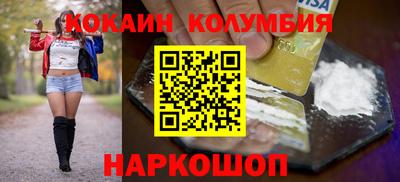 стафф Владивосток