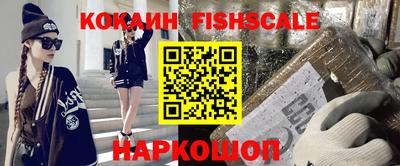 молекула духа Владикавказ