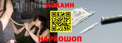 стафф Владивосток
