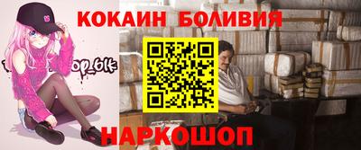 молекула духа Владикавказ