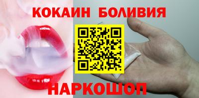 стафф Владивосток