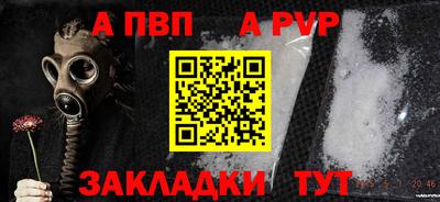 эйфоретик Братск