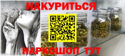 молекула духа Владикавказ