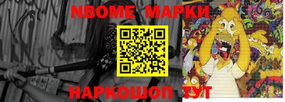 молекула духа Владикавказ