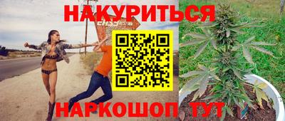 герыч Брянск