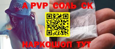стафф Владивосток