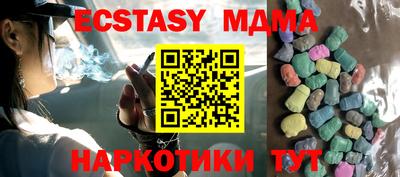 стафф Владивосток