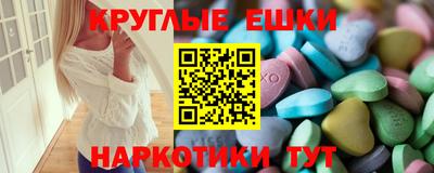 молекула духа Владикавказ