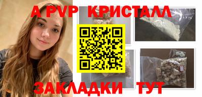 гидра Владимир