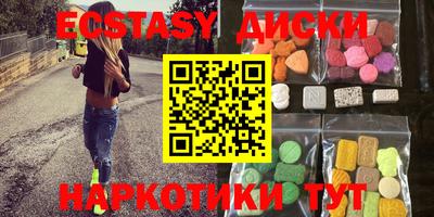 молекула духа Владикавказ