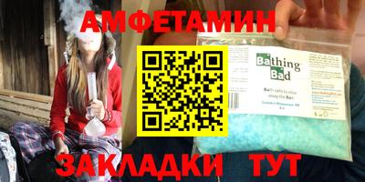 стафф Владивосток