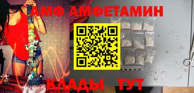 молекула духа Владикавказ