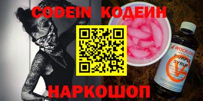 стафф Владивосток