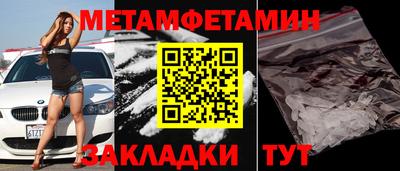 стафф Владивосток