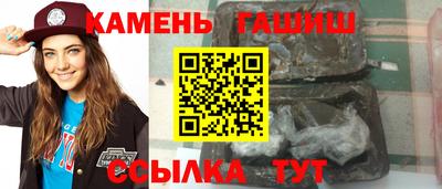 молекула духа Владикавказ