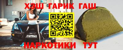 гидра Владимир