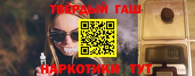 стафф Владивосток