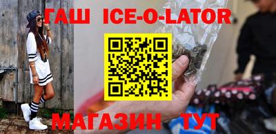 молекула духа Владикавказ