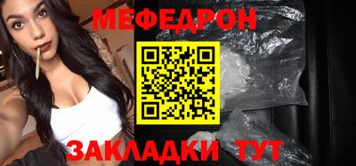 стафф Владивосток