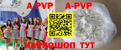 кокаин колумбия Боровичи