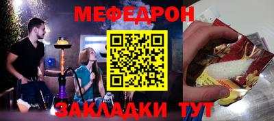 стафф Владивосток
