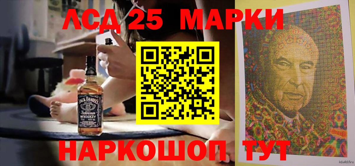 ЛСД экстази кислота Дмитров