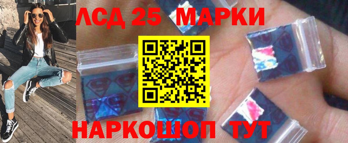 LSD-25 экстази ecstasy  Лсд 25 экстази  Лсд 25 экстази ecstasy  Дмитров  Вход с VPN 