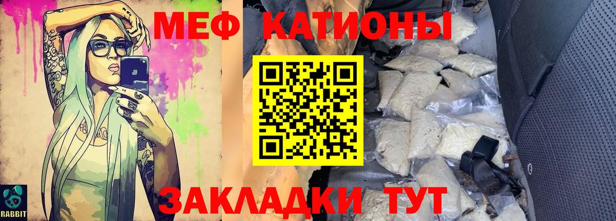 Мефедрон  Дмитров