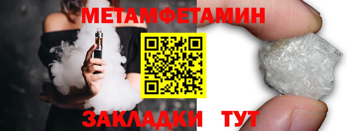 МЕТАМФЕТАМИН витя Дмитров